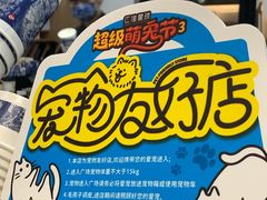 -霸王茶姬(正佳广场店)