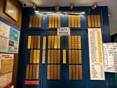 -五芳齋(云南南路店)
