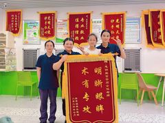 -星视野儿童近视弱视视力训练中心(富荟店)