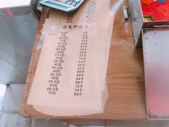 -高师傅特色米粉汤包(建设路店)