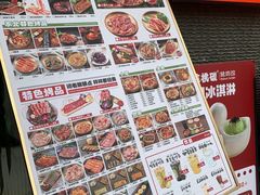 -核桃碳烤肉馆(深圳首店)