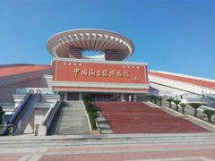 -中国闽台缘博物馆