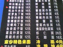 菜单-舒蔡记生煎菜饭(云南中路店)