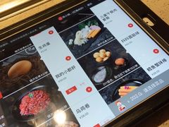 -海底捞火锅(番禺广场店)