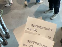 -同心楼(解放北路店)