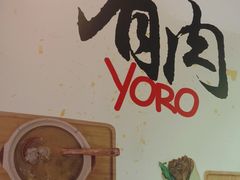 -喜卷·烂肉卷饼(广渠门店)