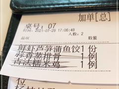-铭家点心(秦岭路店)