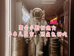 -火联烧烤(学院路创始店)