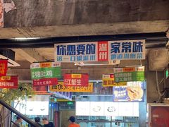 -五马集·海鲜·温州大牌档(黑金冠五马街十字路口店)