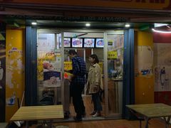 门面-小竖点徽派卷面皮(洪都店)