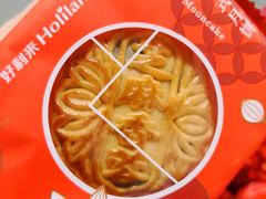 -好利来(乐堤港店)