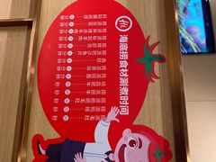 -海底捞火锅(海澜财富中心店)