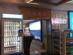 -星美影商城(京基IMAX店)