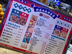 -食悦天美食广场(武汉壹方购物中心店)