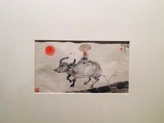 -程十发艺术馆