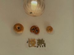 -慢熟面包店bud bread(孩儿巷店)