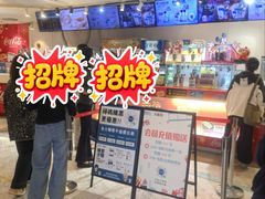 -博纳国际影城(皇庭店)