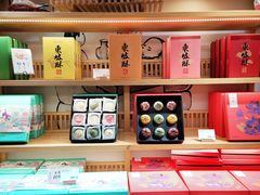 零售区-南宋胡记(杭州河坊街店)
