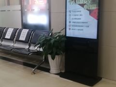 -中国工商银行(北京苏州街支行)