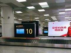 -郑州新郑国际机场-T2航站楼