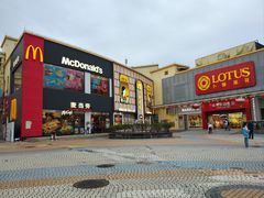 -优托邦(长兴路店)