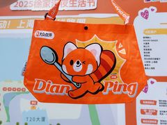 -美罗城