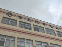 -常熟汽车客运站北站