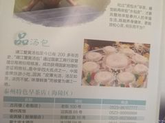 -春兰国宾馆(凤城河风景区老街店)