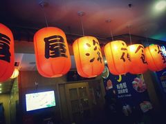 门面-有喜屋·深夜食堂(北京西路店)