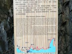 -汉中石门栈道风景区