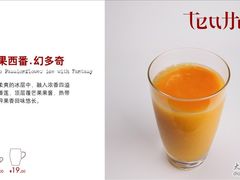 芒香西番幻多奇-源本清茶(顺城购物中心店)