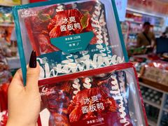 -郴州特产舜华临武鸭(郴州西站店)