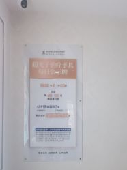 -武汉五洲整形外科医院