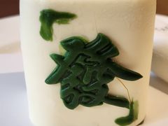 -Fridi Patisserie Cafe