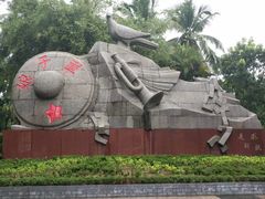 -红色娘子军纪念园