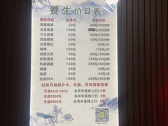 -楚氏正骨推拿按摩院(九水东路店)