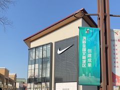 -NIKE上海青浦优选体验店