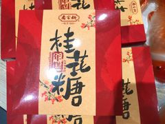 -乔家栅(大木桥路店)