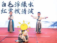 -BetterKids贝好国际托育中心(奥体旗舰店)