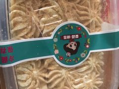 -童话味蕾千层榴莲蛋糕店(西安路店)