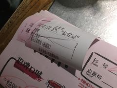 -探鱼·鲜青椒爽麻烤鱼(三水广场店)