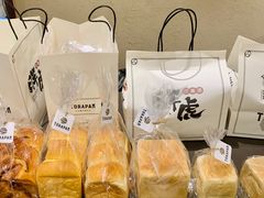 -胖虎打面团(九眼桥店)