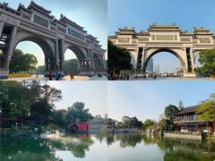 -顺峰山公园