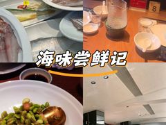 -小厨师·二十年沈家门小海鲜(百井坊巷店)
