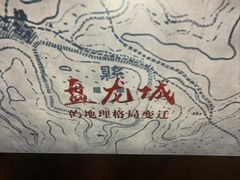-盘龙城国家考古遗址公园