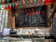 -東茅街茶馆