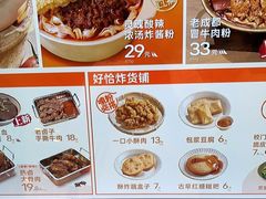 -小满手工粉(北京富力广场店)