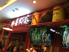 -喜虾客·大虾火锅(郑州无限城店)