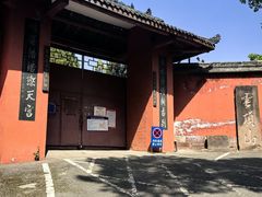 -金堂县云顶石城风景区