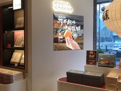 -陕拾叁-西安糕点(大雁塔店)